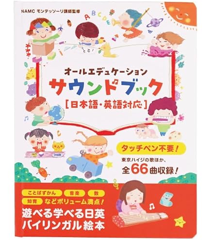 Amazon.co.jp: 新課程 英コⅠ ENRICH LEARNING エンリッチ ラーニング